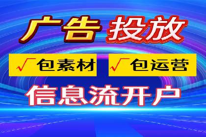 竞价托管SEM策略：提升网站流量与转化