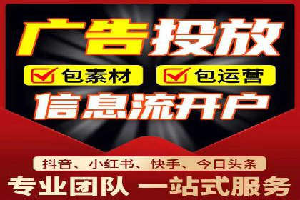 短视频信息流内容策划与创意案例分享